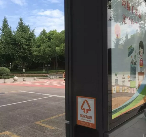 義烏這個果皮箱有“搞頭”,上面還可以發布公益廣告