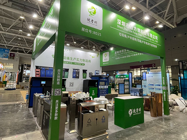 欣方圳誠邀您蒞臨2025深圳清潔展，共探智慧城市新生態