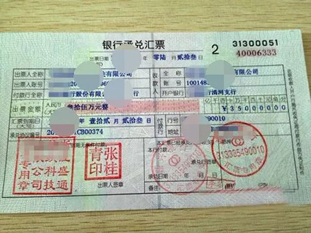 西安地鐵垃圾桶喜獲140萬(wàn)匯票是怎么回事?